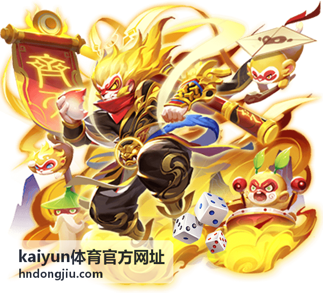 kaiyun体育官方网址多设备观赛示意图
