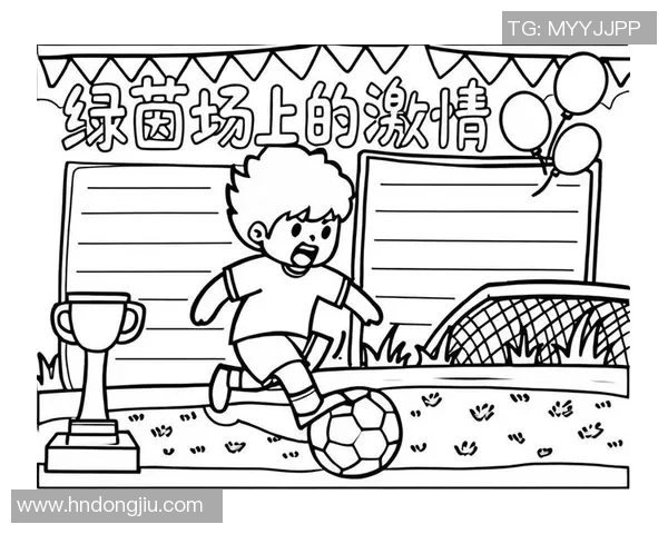 七年级足球手抄报：展现青春活力与团队精神的精彩瞬间