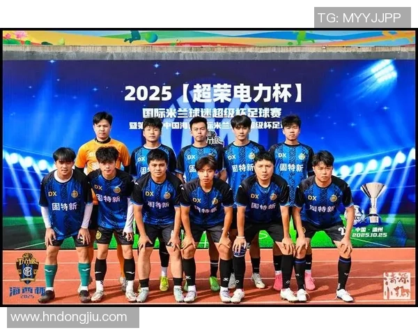 2017世界足球赛精彩回顾与历史影响分析