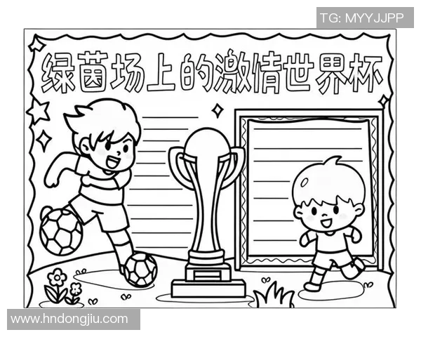 我迷上了足球的激情与梦想在绿茵场上绽放的故事 我迷上了足球的激情与梦想在绿茵场上绽放的故事