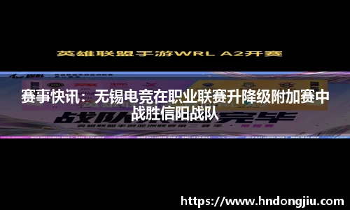 NBA直播