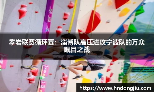NBA直播免费在线观看无插件