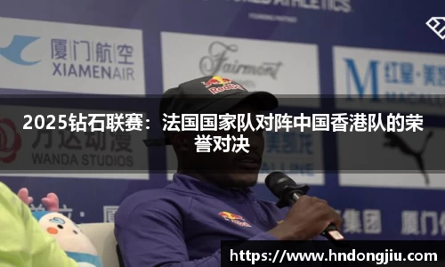 NBA直播免费在线观看无插件
