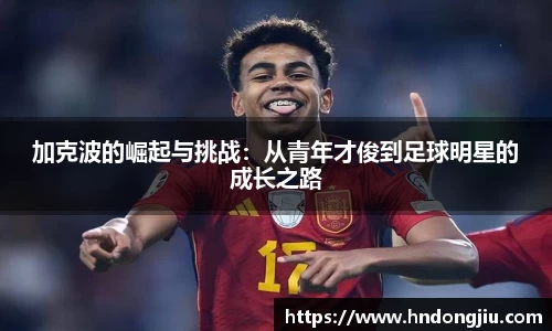 NBA直播在线高清直播
