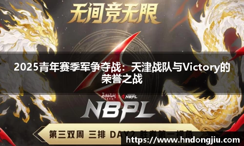 NBA直播在线高清直播