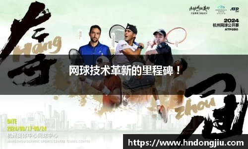 NBA直播免费在线观看无插件
