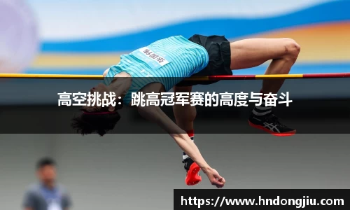 NBA直播在线高清直播